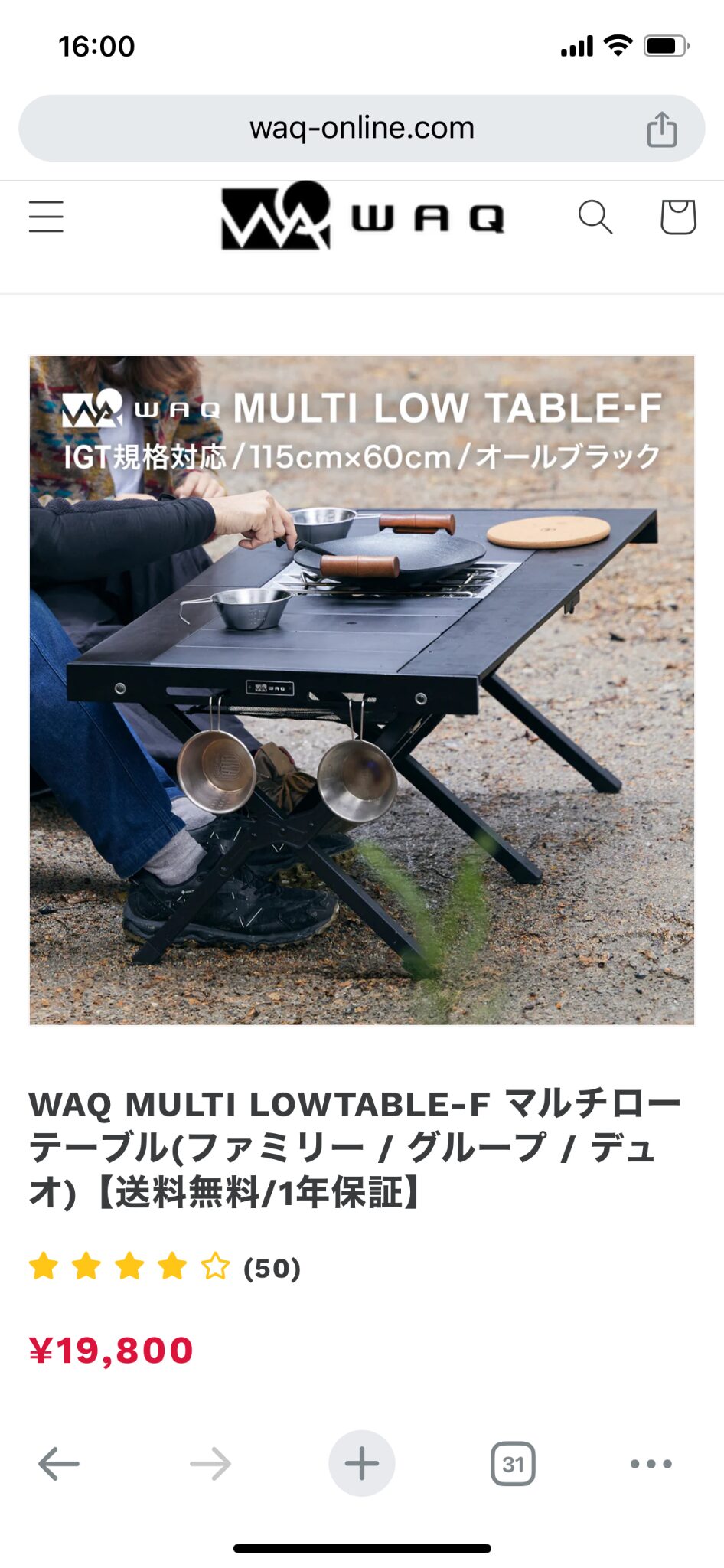 WAQ：ワック】 MULTI LOWTABLE-F マルチローテーブルはIGT規格で ...